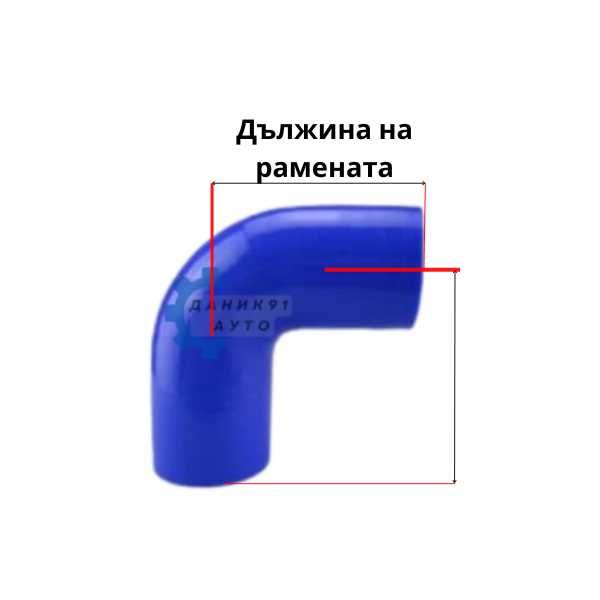 Силиконов маркуч 90 градуса / редукторен