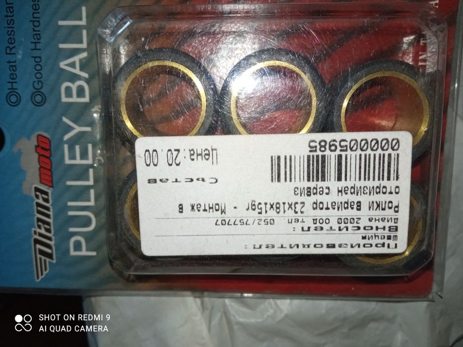 Части за скутер SUZUKI BURGMAN 200i