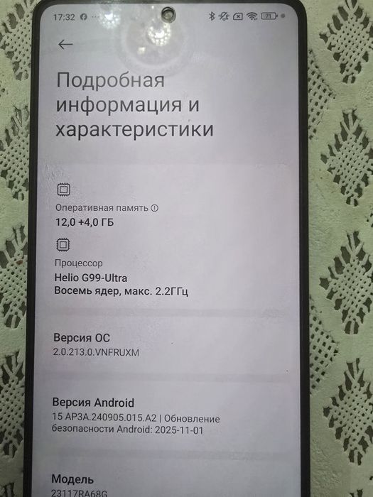 Redmi Note 13pro 12+4/512gb