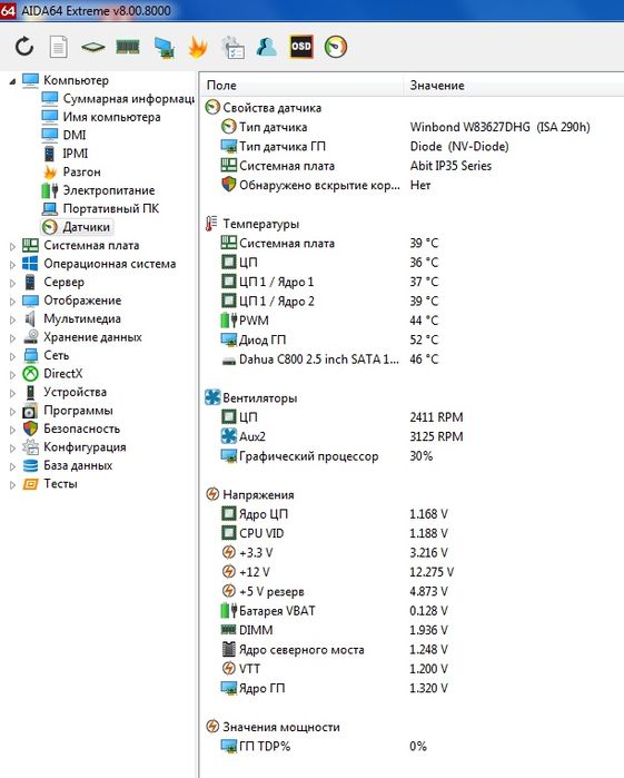 Kompyuter protsessor