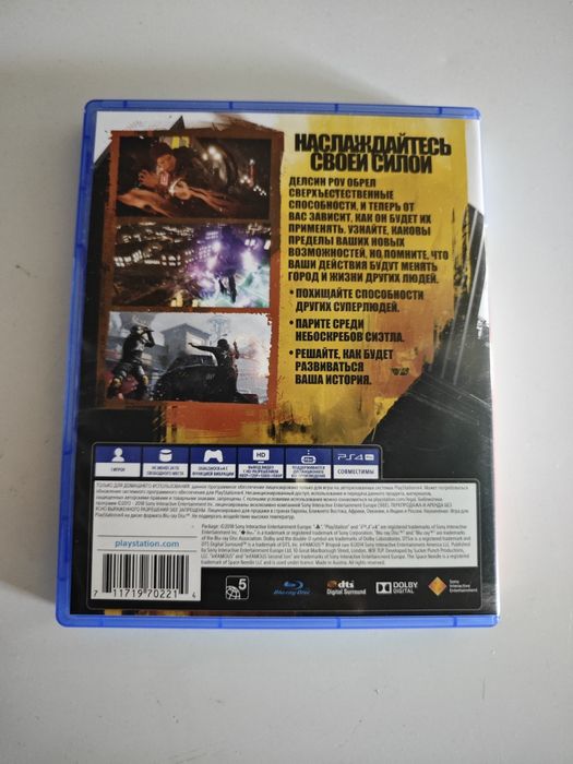 Игры для playstation 4-5