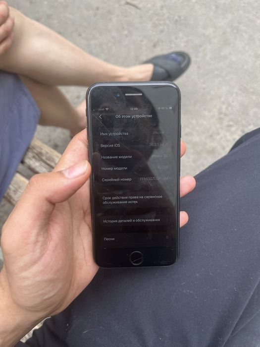 Iphone se 64gb ideal