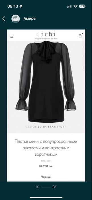 Платье на корпоратив, вечернее