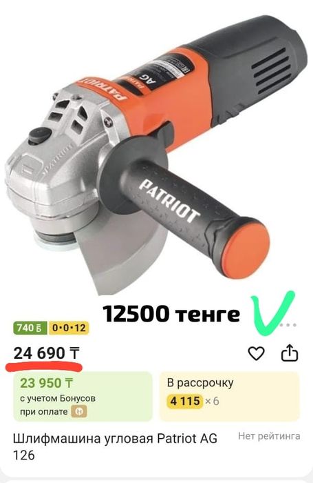 Велосипед новый оригинал