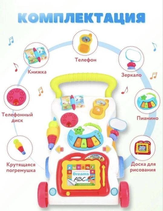 Ходунки-каталка для малышей