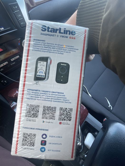 Автосигнализация StarLine A93 V2 2CAN 2LIN