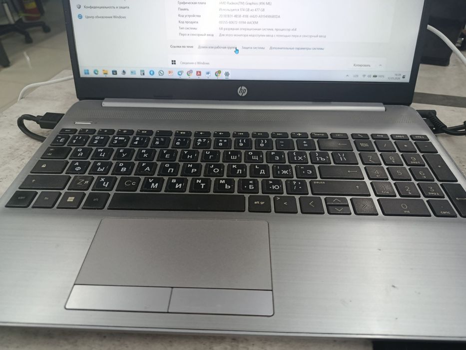 Hp 255 G8 noutbuk