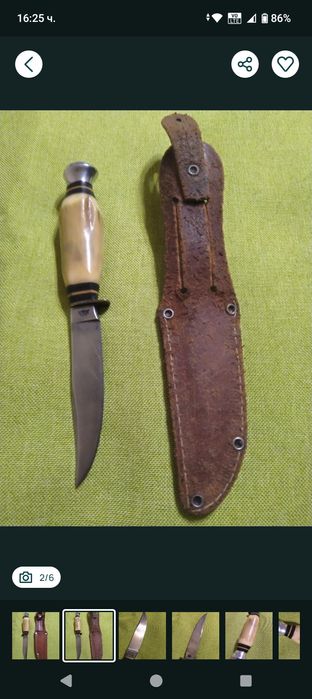 Нож Солинген/Solingen