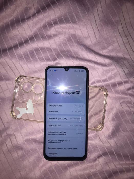 POCO C85 сатылат