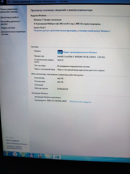 Продам Dell XPS L702X