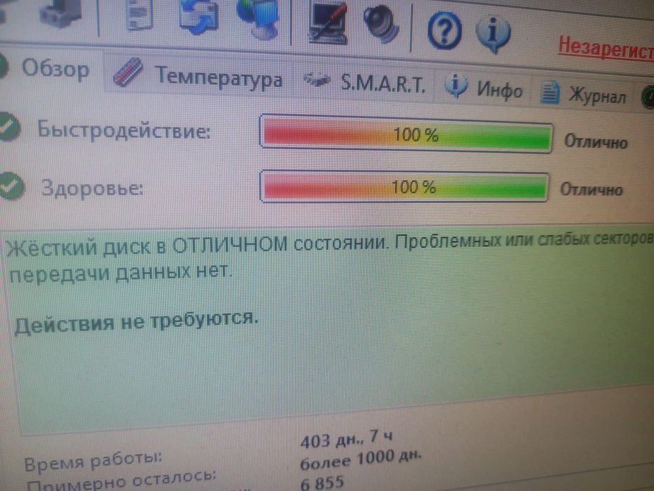 Външен хард диск 320 Gb