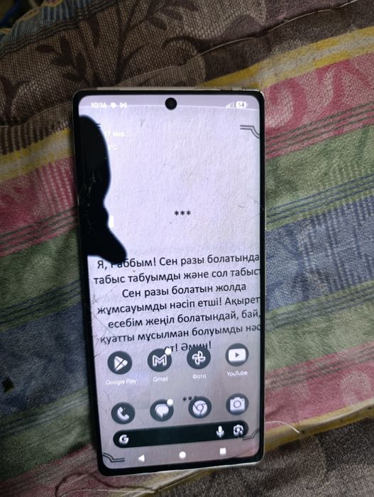 Goggle pixel 6 pro 256g