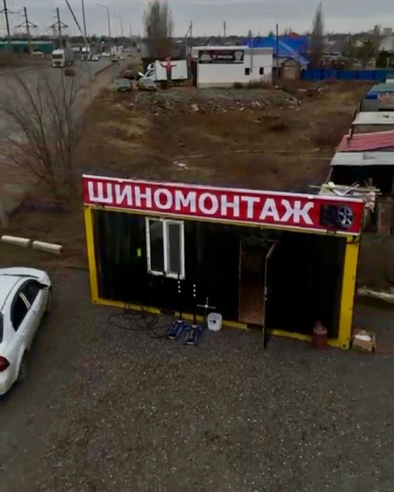Прдам шиномонтаж