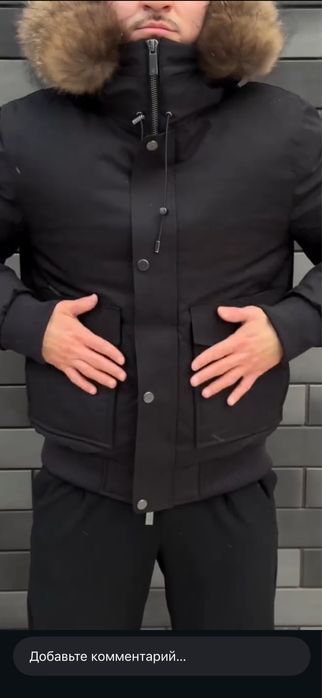 куртка зимняя Masculino