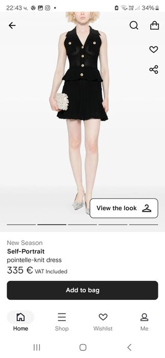 Стилна и елегантна рокля Self Portrait