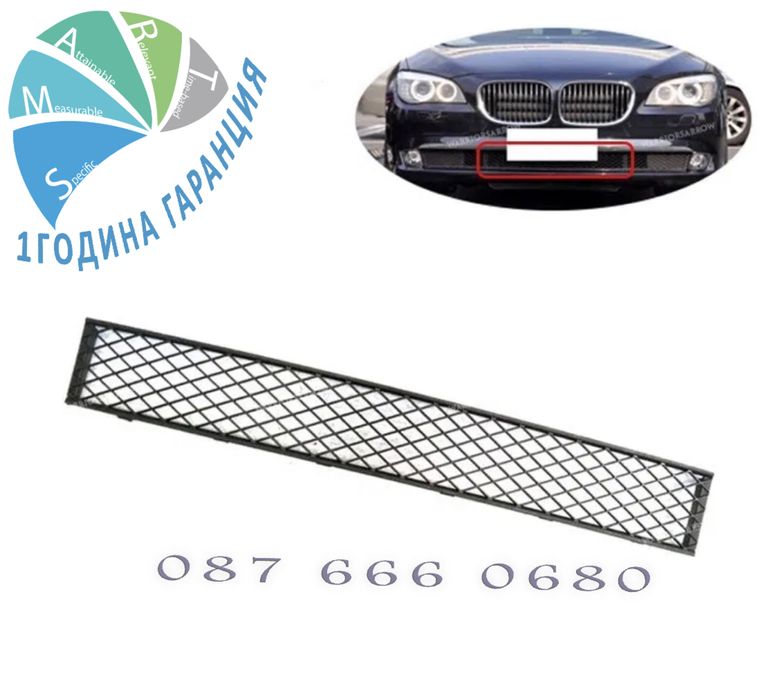 BMW F01 F02 Решетка централна предна броня капак бмв ф01 ф02