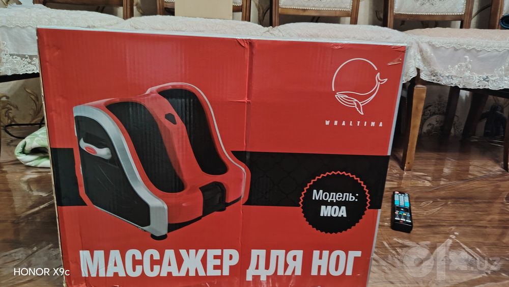 Накидка вибрамасажна модул синсей
