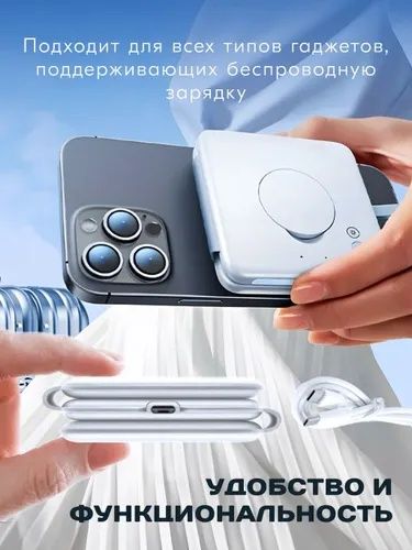 Зарядка зарядное устройство 3