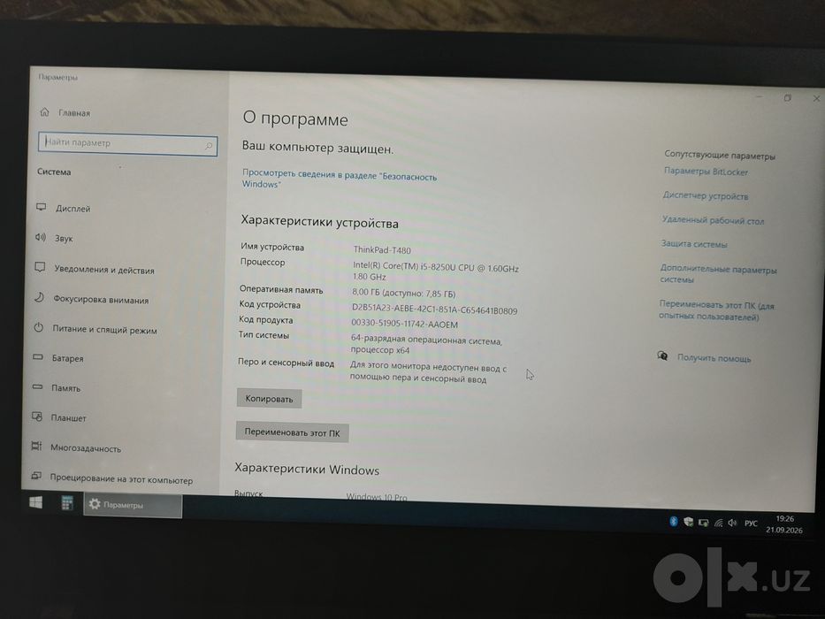 Ноутбук Lenovo ThinkPad T480 / Core i5