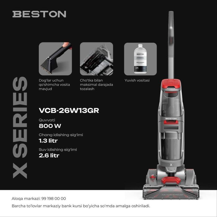 aksiya моющие пылесос beston