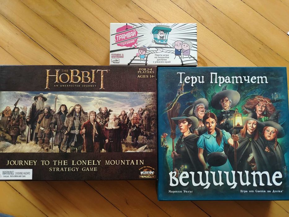 Настолни игри с опаковка или в отлично състояние