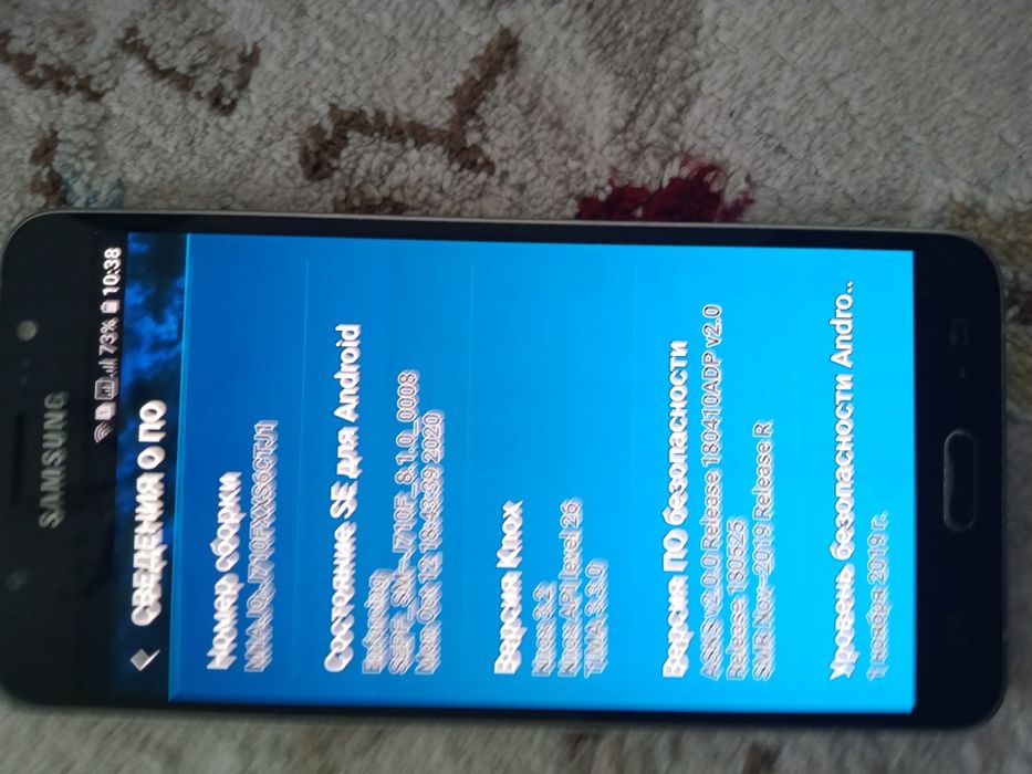 Телефон бу сатамын