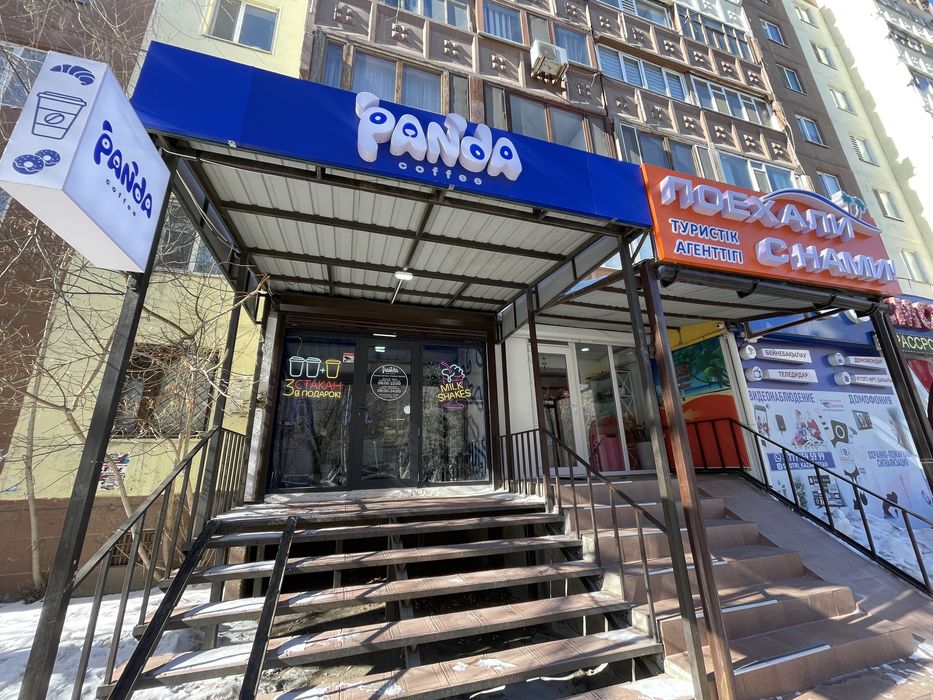 Сдам в аренду помещение