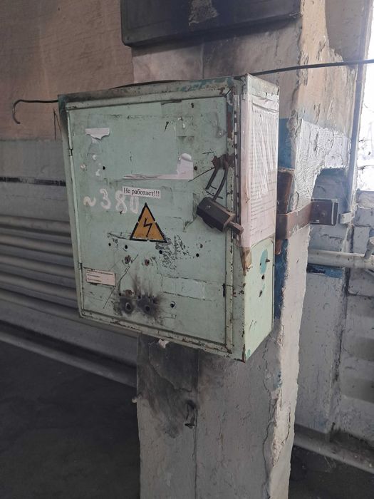 пункт распределительный б/у