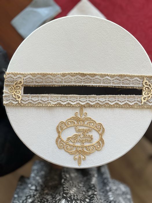 Кутия за пари за кръщене