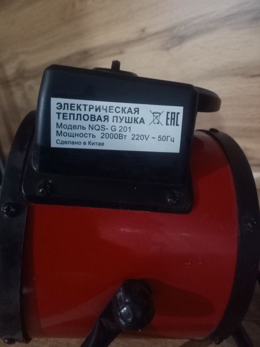 Обогреватель на 2 кВт