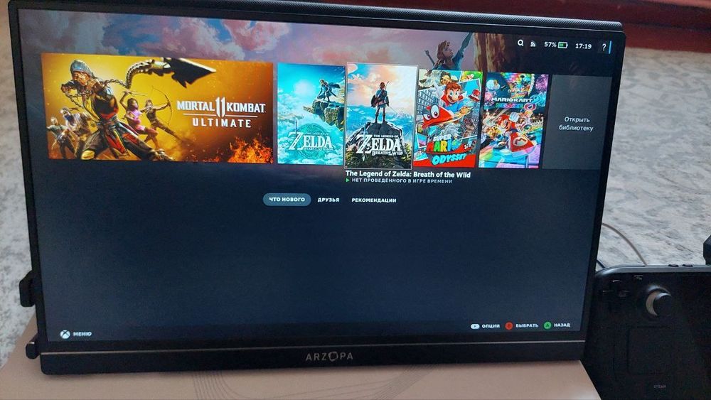 Steam Deck 64+512GB Full Set: Монитор Arzopa 15.6 + Геймпад + Игры