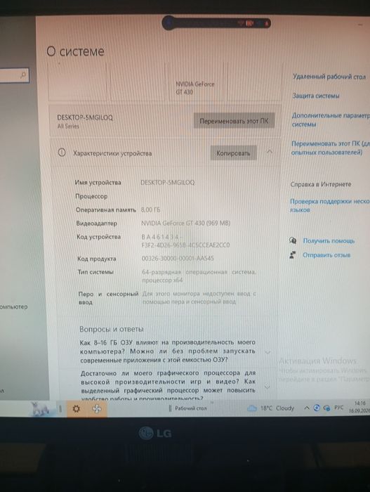Игровой Компьютер процессор I5 обмен