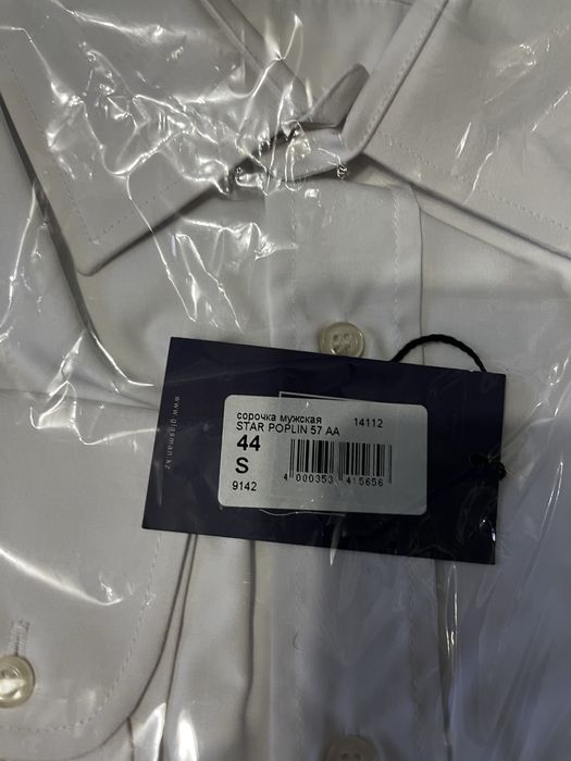 Мужская белая рубашка