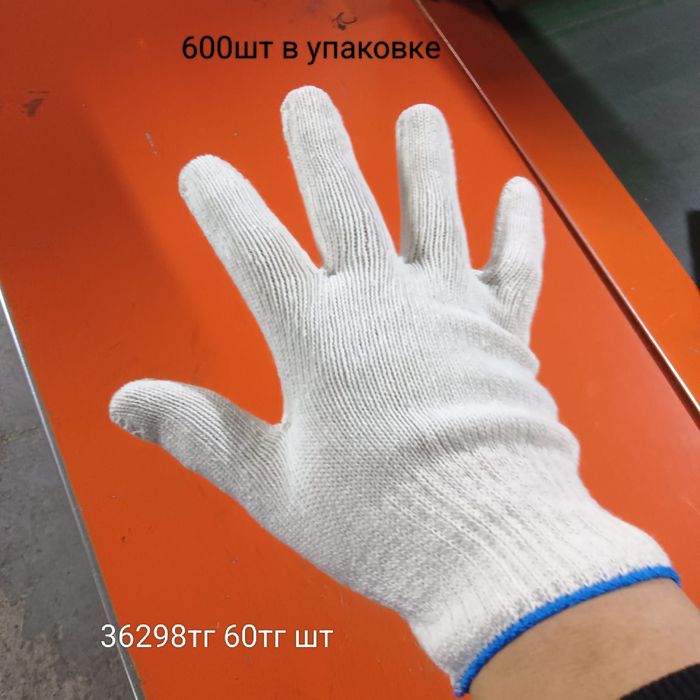 Перчатки оптом и розницу