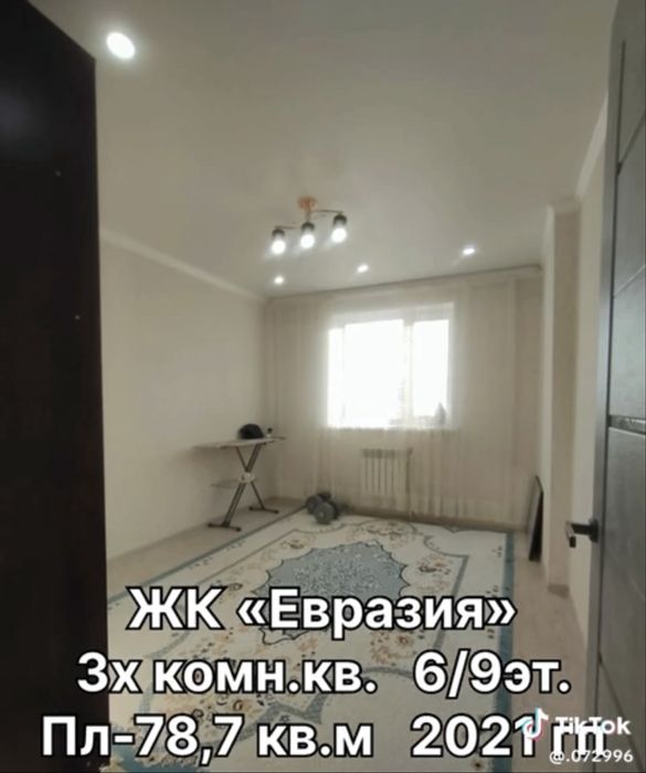 Продажа квартиры