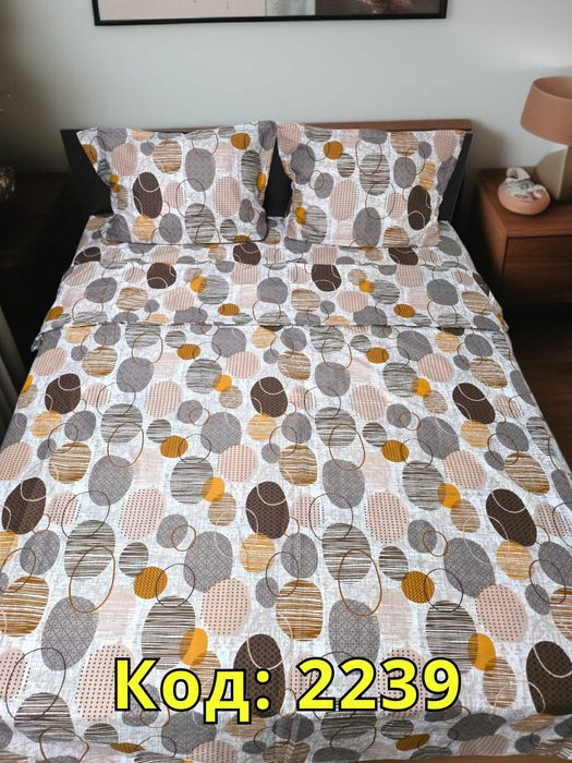 Спален комплект от 4 части