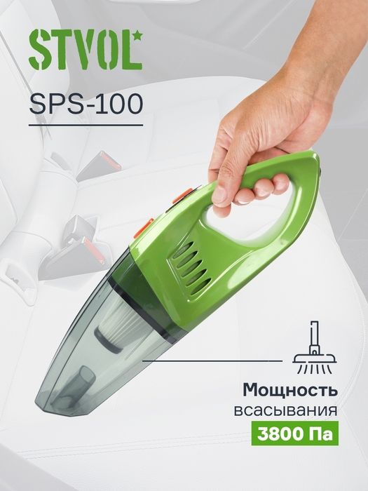 Новый автопылесос