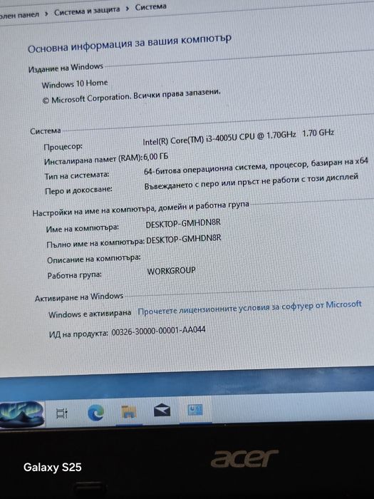 Acer Aspire E5-571G Core i3-4005U