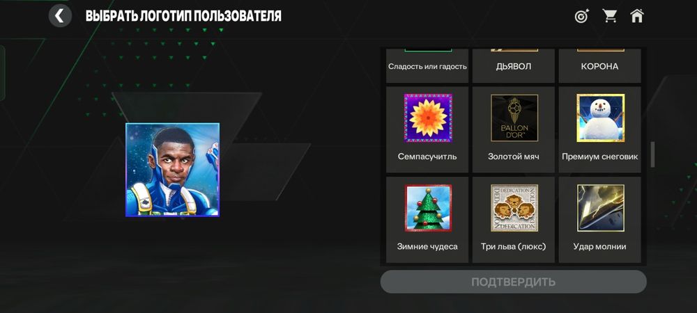 FC mobile аккаунт