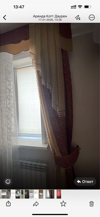 Шторы классика петля