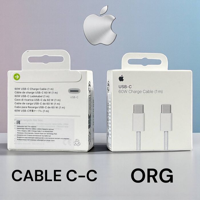 Адаптор, Адаптор для Apple,