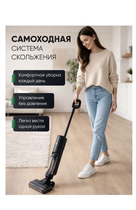 Пылесос MU моющий