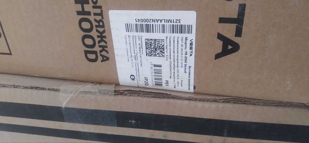 Gaz plita+vitechka model VESTA