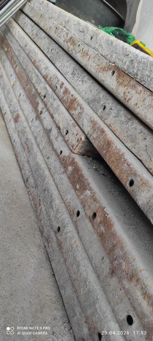 Продаём апаловку