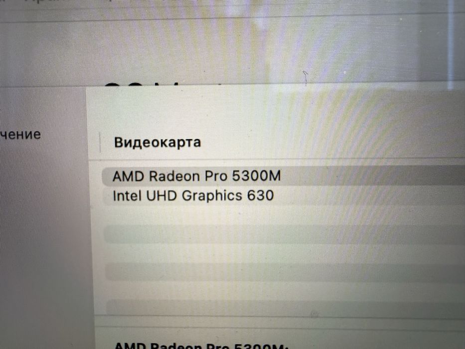 Macbook pro 16 2019 i7