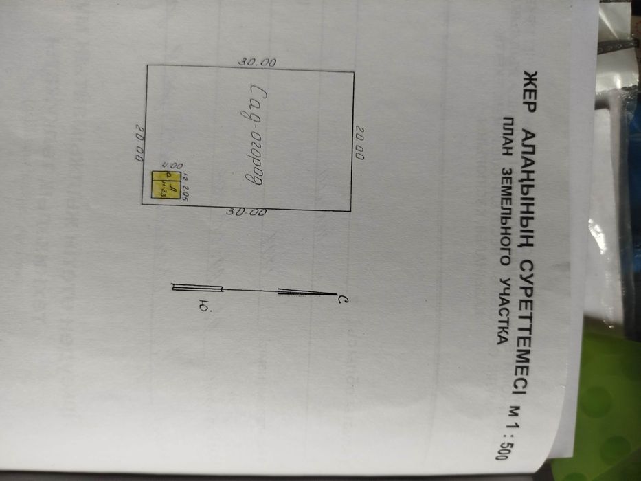 Продам дачу в об "Обоготитель"