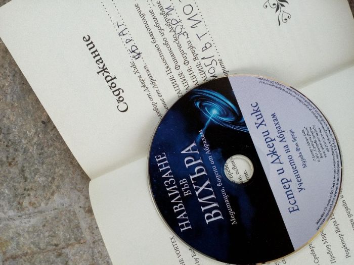 Книги по 10 лв. бройката - Разгледайте!