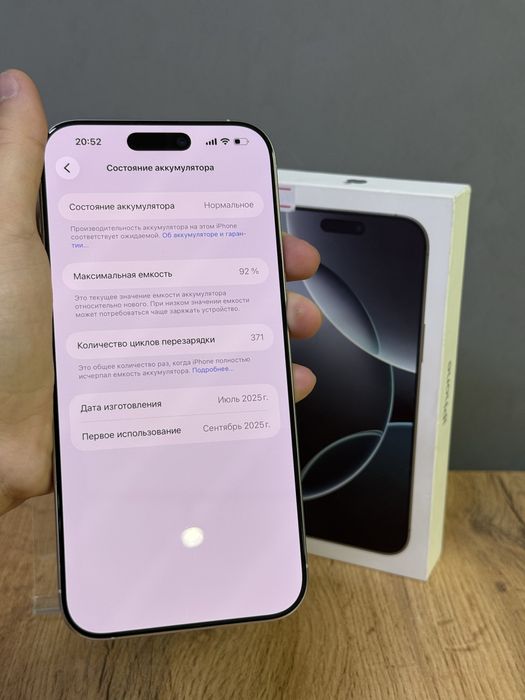iPhone 16 Pro Max 512 GB 92% | Mobile Zone