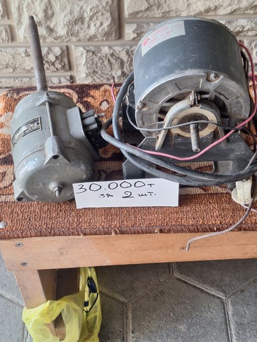 Моторы электрические