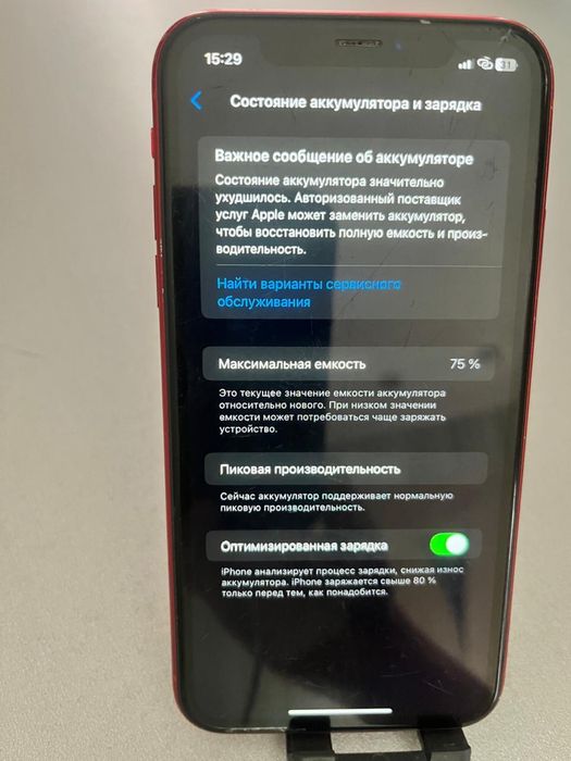 Iphone xr red 2018